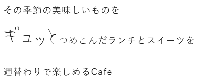 Cafe CLOVER